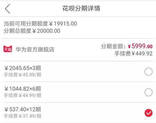 惠享花花贷款怎么样？看完这篇文章就知道了