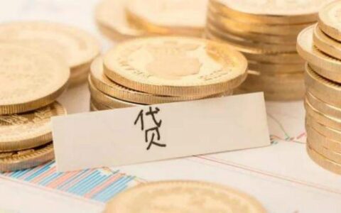 怎么贷款最快最方便？这5个技巧教你！