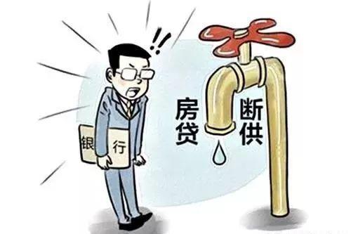 房贷无力偿还怎么办？教你几招化解危机