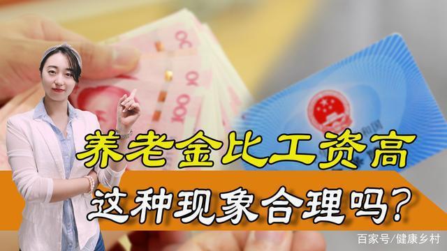 退休工资3000可以贷款吗？