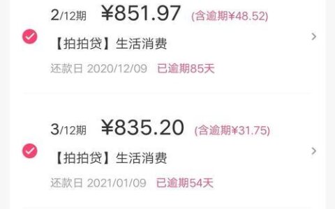 桔多多逾期起诉案例，借款人被判还款