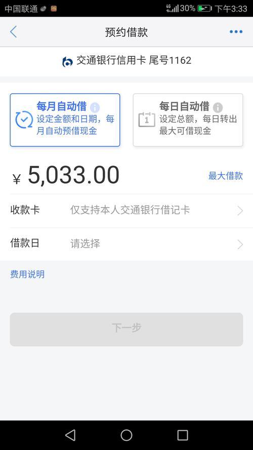 借一万块钱哪里好借立马到账？