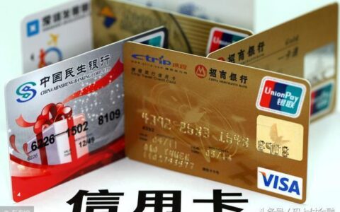 三无人员如何申请信用卡？