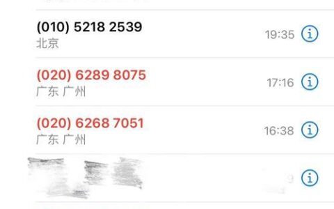 967618是催款电话吗？答案在这里