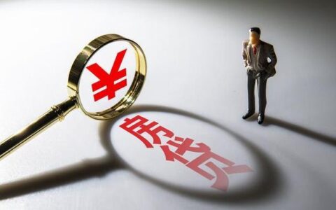 房贷降息申请攻略，教你轻松省钱