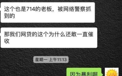 怎么查自己逾期的网贷？3种方法教你快速搞定