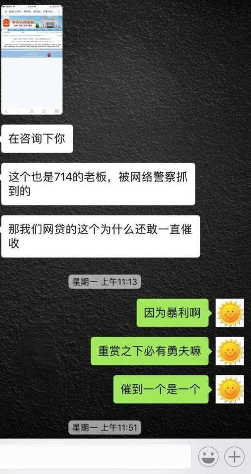 怎么查自己逾期的网贷？3种方法教你快速搞定