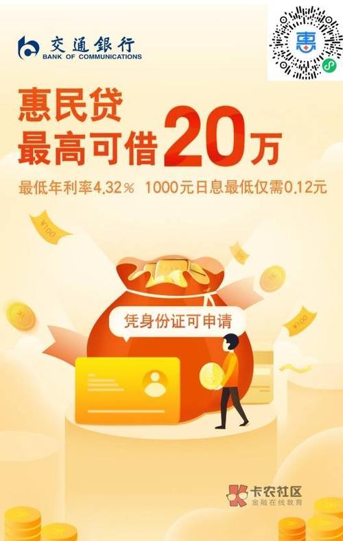 惠民贷的钱怎样用才不违规？