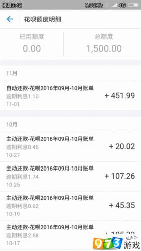 05715608是花呗催款电话吗？