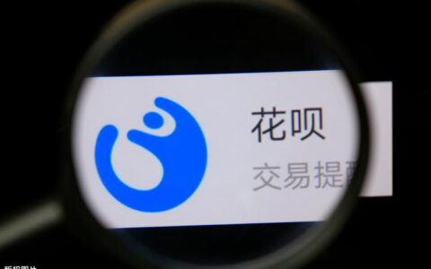 代付可以用花呗吗？