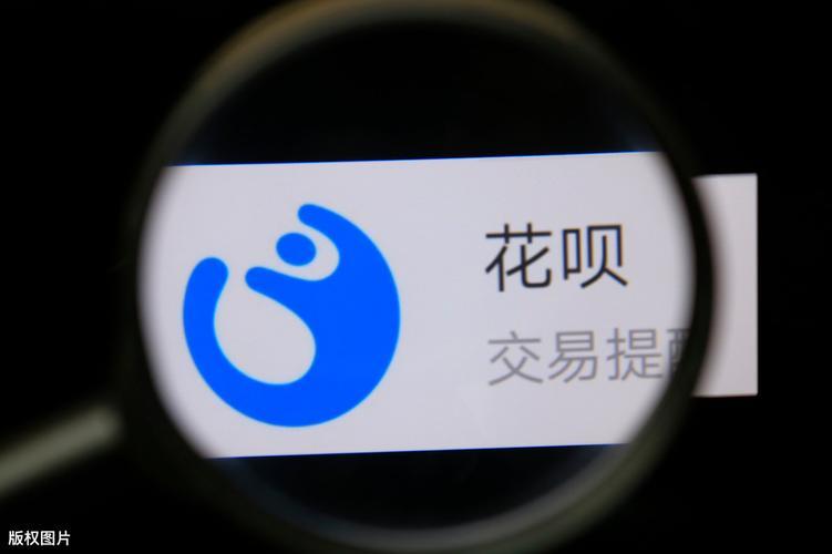 代付可以用花呗吗？