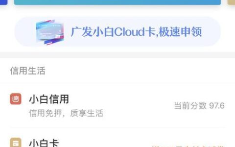 白条额度怎么增加？这几招帮你轻松搞定
