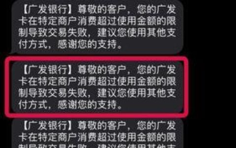 信用卡晚上几点不能刷了？看完这篇文章你就知道了！
