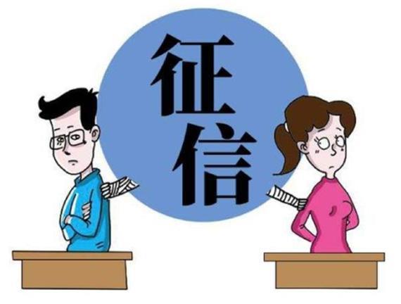 夫妻有一方征信不好，还能贷款买房吗？