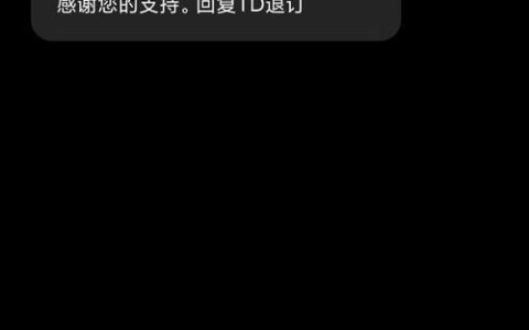 分期乐晚还三天没事吗？看完这篇文章你就知道了