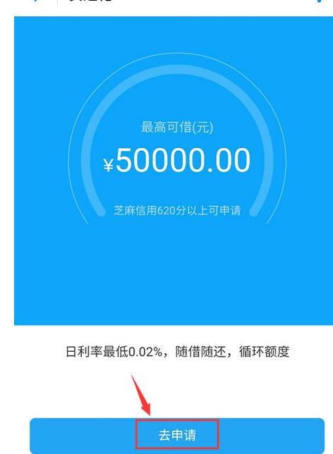 安逸花借钱30000利息是多少？
