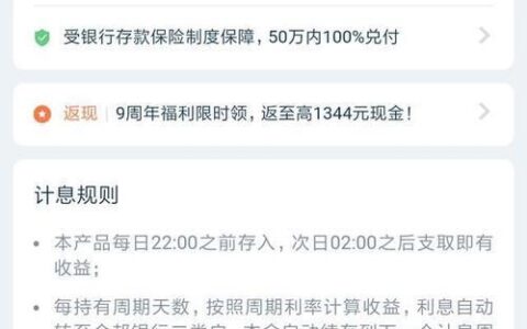 微众银行贷款100万利息多少？看完这篇文章就知道了