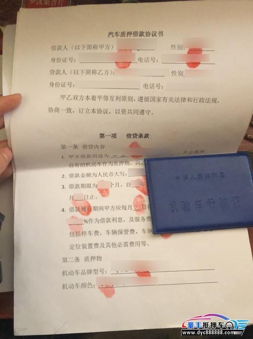 不是本人的车可以抵押吗？