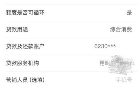 农行网捷贷好申请吗？看完这篇文章就知道