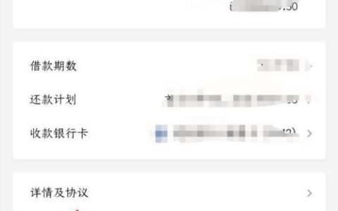 微信可以贷款吗？微粒贷怎么借钱？