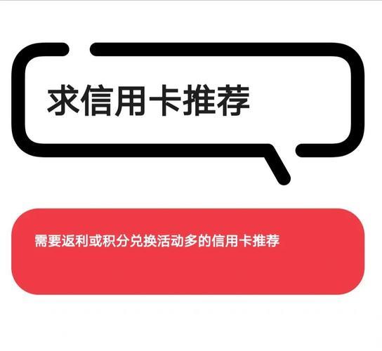 网上申请信用卡攻略，轻松办卡享优惠