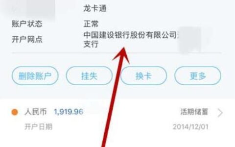 银行网点怎么查询？3种方法轻松搞定