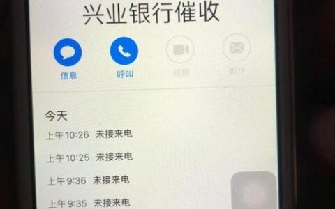 400095558是催款电话吗？