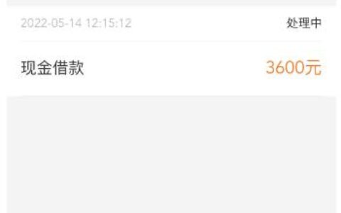 信用不好急用钱？这几款借钱软件能帮到你！