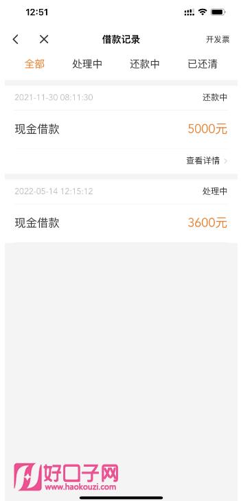 信用不好急用钱？这几款借钱软件能帮到你！