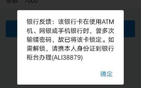 银行卡不用了，需要去银行注销吗？