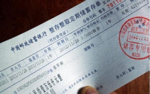 定期转活期一定要去柜台吗？