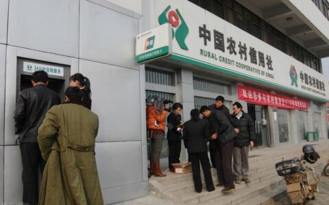 农信和农商通用吗？答案是……