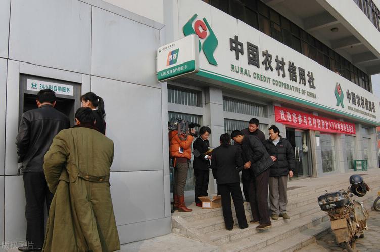 农信和农商通用吗？答案是……