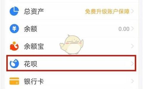 花呗多账户升级怎么弄？教你三步轻松完成