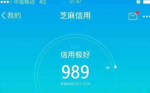 芝麻分600借款秒过的平台推荐