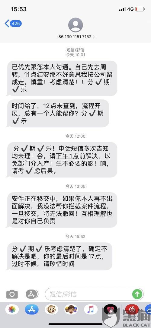 逾期打12378的技巧，教你如何有效解决逾期问题