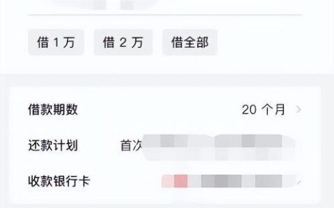 小额借贷1000元，哪里可以借？