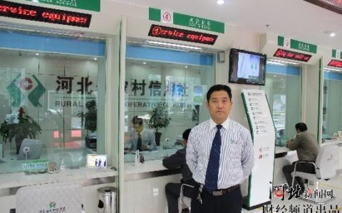 农村信用社客服电话24小时人工服务方便快捷解您所忧