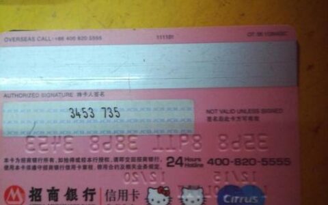 95555招商银行：中国领先的商业银行服务热线