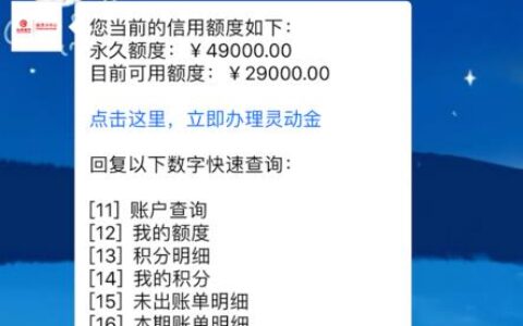 北京银行信用卡客服电话4006601169，24小时为您服务