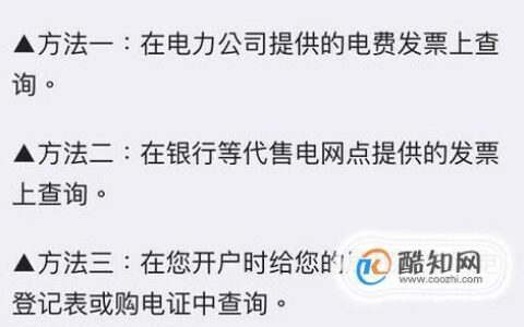 停电了交费能马上恢复吗？