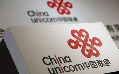 北京联通客服电话多少？2023最新电话号码及服务内容