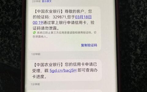农业银行信用卡千万不能办，这几个原因你一定要知道！