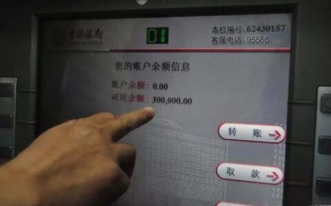 我要10万取款机怎么取？