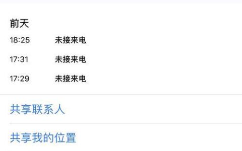 02195559是什么电话？