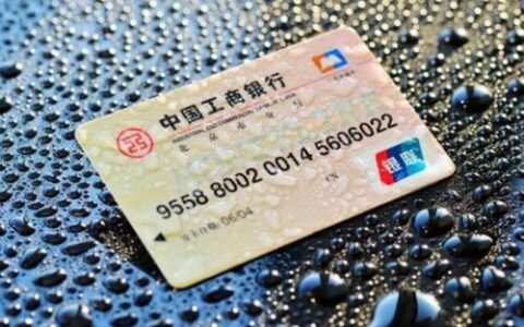 一类银行卡是什么卡？有什么功能？