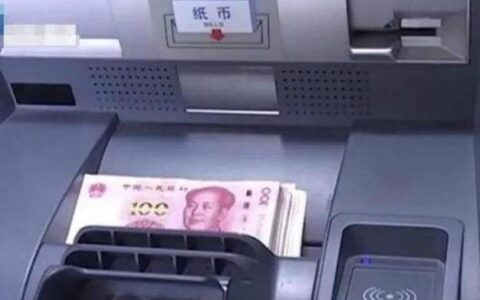 提款机取钱一天最多取多少？