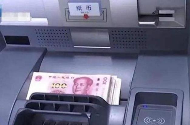 提款机取钱一天最多取多少？
