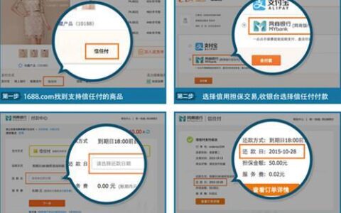 网商银行客服电话95188，全天候为您提供贴心服务