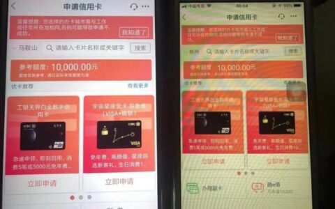 额度高又好申请的信用卡推荐，助你轻松购物